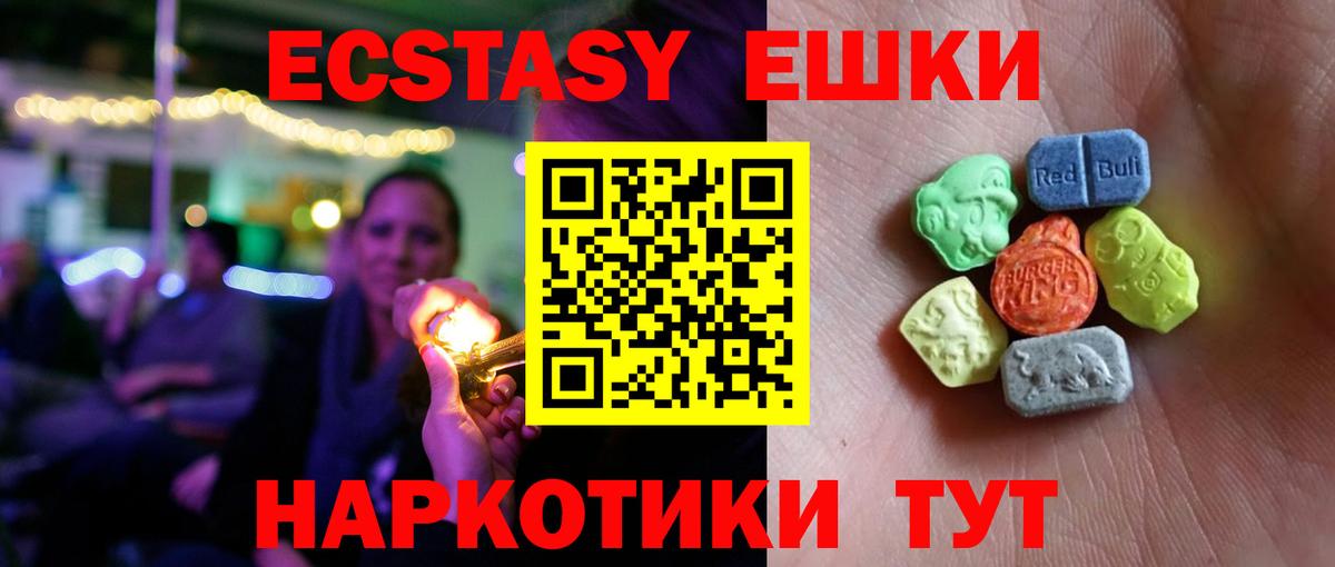 Метамфетамин Донецк