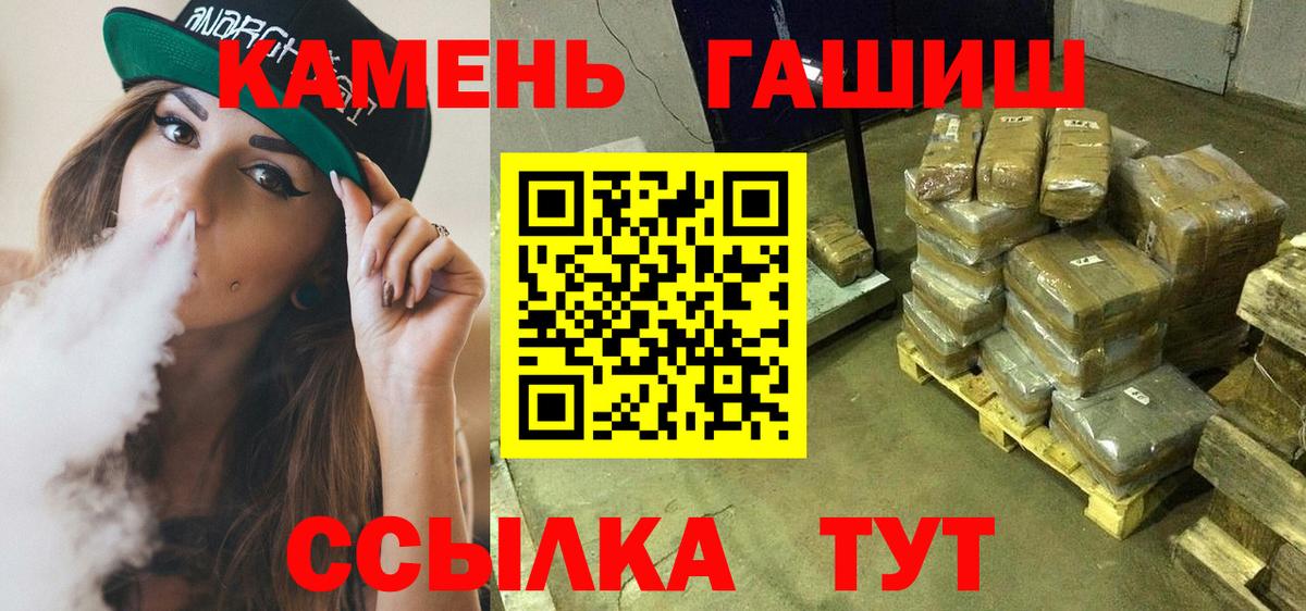 ГАШИШ гарик  Вход с VPN  ГАШИШ AMNESIA HAZE  Донецк 