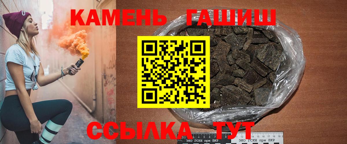 Гашиш Premium Донецк