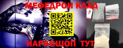 трава Кунгур