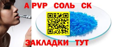 трава Кунгур