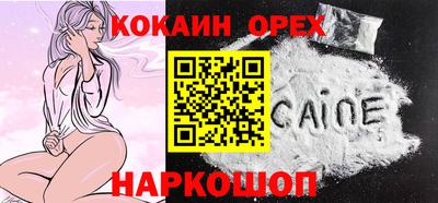трава Кунгур