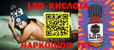 гашик Лесосибирск