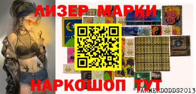 метадон Ливны