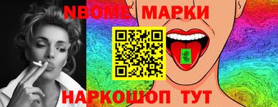 метадон Ливны