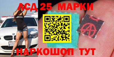 гашик Лесосибирск
