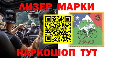 трава Кунгур