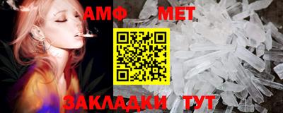 метадон Ливны