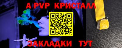 метадон Кулебаки