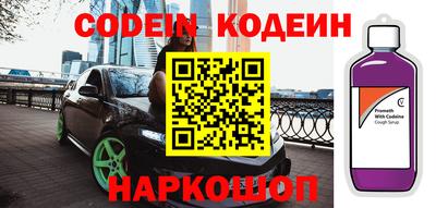 гашик Лесосибирск