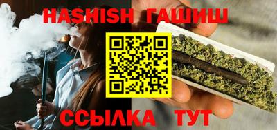 трава Кунгур
