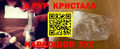 гашик Лесосибирск