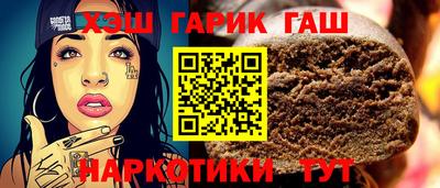 трава Кунгур