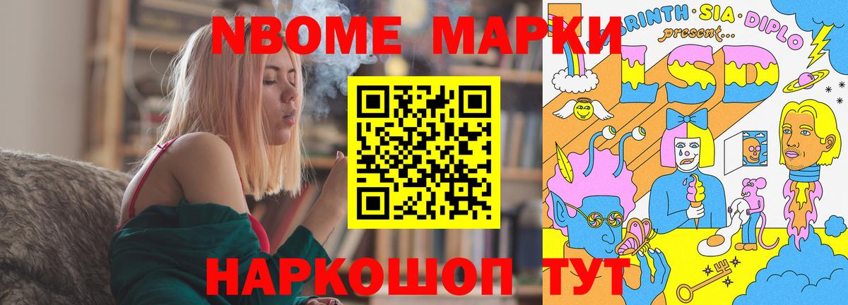 ЛСД экстази ecstasy  ЛСД экстази кислота  Вход с VPN  ЛСД экстази  Донецк 