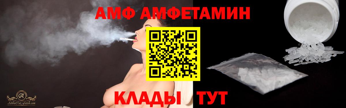 МЕТАМФЕТАМИН Methamphetamine  МЕТАМФЕТАМИН Methamphetamine  Донецк  Вход с VPN 
