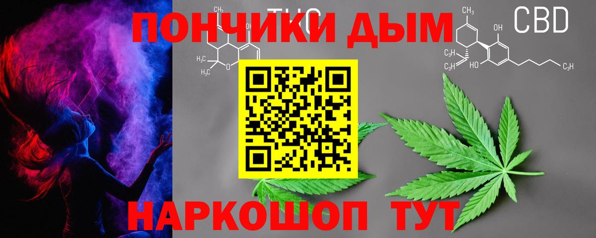 ГАШИШ  ЭКСТАЗИ  Вход с VPN  Донецк  Сколько стоит  МЕФ   МДМА  МАРИХУАНА 