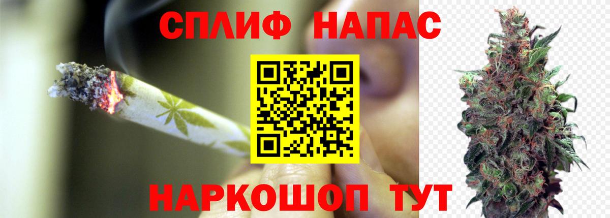 Шишки марихуана Ganja Донецк