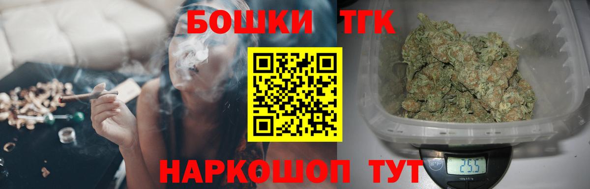Донецк  МАРИХУАНА Amnesia  Бошки Шишки Ganja  Шишки марихуана AK-47  Вход с VPN  Бошки марихуана SATIVA & INDICA 